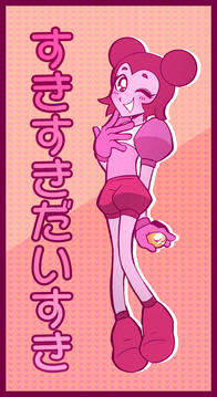 Full body, +Background, +Color ($60)